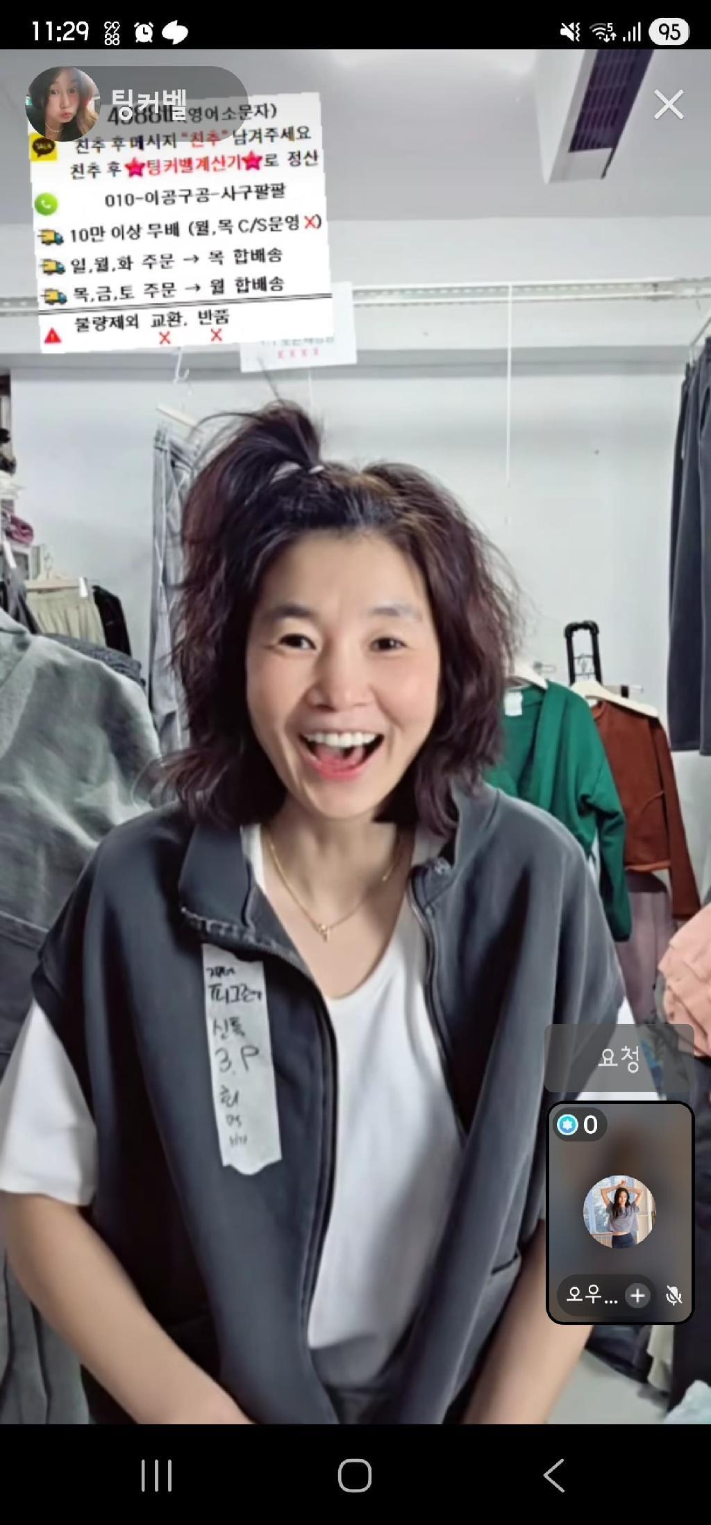 팅커벨 이미지 1